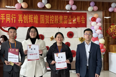 为管理层发放2024年度奖励