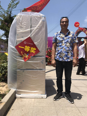 客户抽奖中双开门冰箱