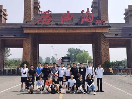 商务中心旅游活动