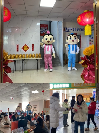 新年开工欢迎仪式