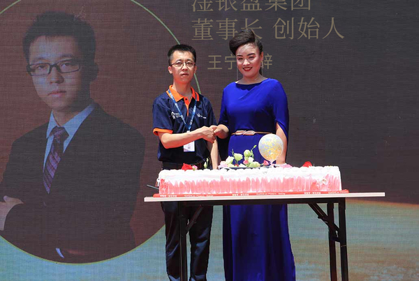 董事长与大妮合影