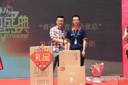 11周年庆给公司第一家合作客户送礼品