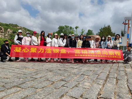 营销商务品宣中心平邑一日游2025