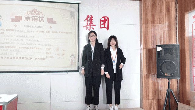 军令状.gif