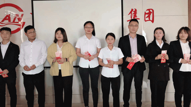发奖金.gif
